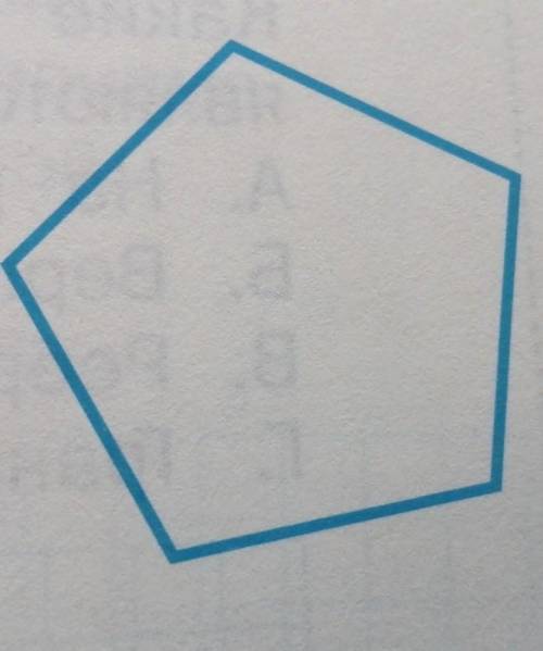 7. 1) Как называется многоугольник, из0- бражённый на рисунке?2) Выполни необходимые измерения инайд