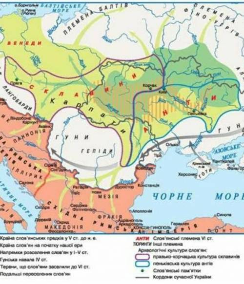 У межах яких областей сучасної України розташовуються пам'ятки історії антів, склавинів?​