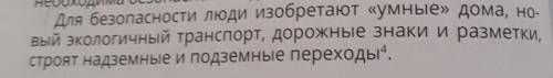 Синтаксический разбор обязательно ​