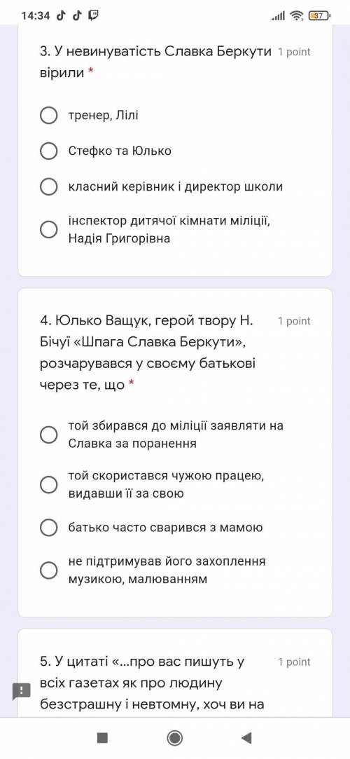 Моральний урок дідів з оповідання О. Довженка ніч перед боєм для молодих бійців полягав у тому