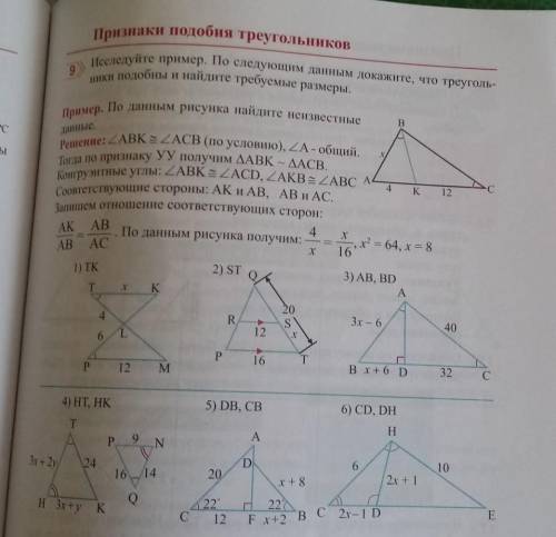 Кто-то . Очень нужно с решением. ​