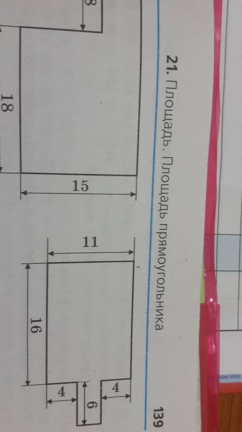 . Найдите площадь квадрата, периметр которого равен 96 см.​