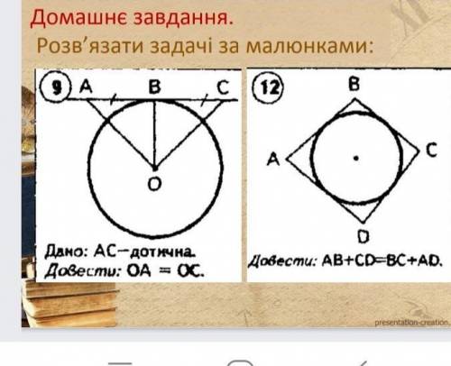 решить домашнее задание ​