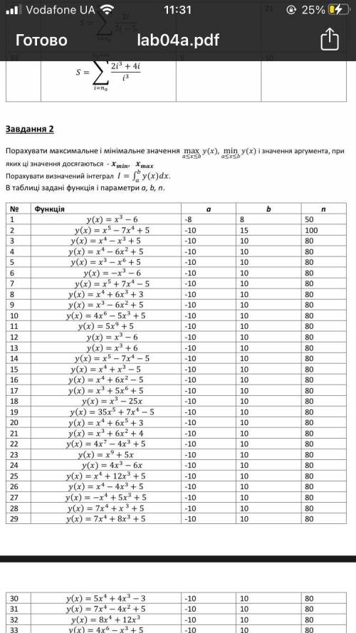 .УМЕЕТ ЛИ ЗДЕСЬ КТО ТО РАБОТАТЬ В ПИТОНЕ? ОЧЕНЬ НУЖНО ДВА ЗАДАНИЯ! 1 ВАРИАНТ, 1 и 2 задание.