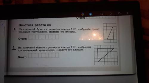 , геометрию плохо знаю а в интернете смотрел но ничего не нашёл кому не трудно