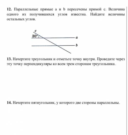 Файл приложил ниже решить.