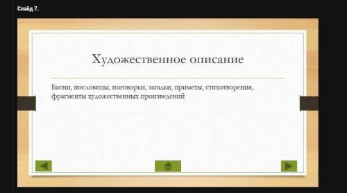 с итоговым проектом по теме Шифрование информации