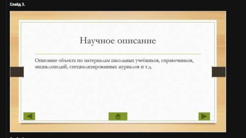 с итоговым проектом по теме Шифрование информации