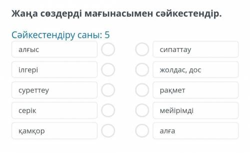 Даңқты батыр – Бауыржан Момышұлы. Ә.Нұршайықов «Ақиқат пен аңыз» романы негізінде. хелпппЕсли есть д