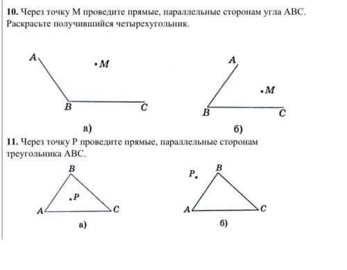 Файл внизу . Надо очень