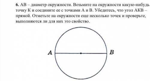 Файл внизу . Надо очень