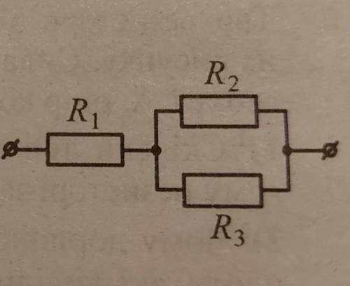 R3 5. Три резистори з'єднані так, як показано на рисунку. Сила струму в другому резисторі 1 А,опір к
