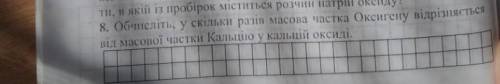 НО РЕШИТЬ ОЧЕНЬ НАДО 8 задания ,​