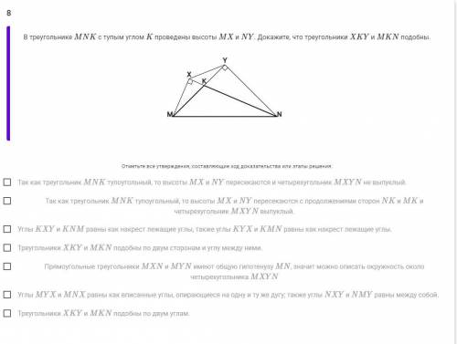 Нужна ! Картинки прикрепил ниже