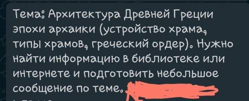 НАДО СДАТЬ В ПЯТНИЦУтакже нужны фотографии храмов и т. ​