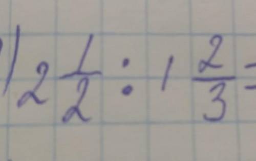 это решитьможно с объяснением, ответ должен получиться 2/3, но как решить не знаю.​