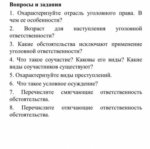 Это самое, я очень устал, за окном 01.35