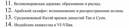 кратко ответить на вопросы в файле есть хотя бы на 2 ответить умаляю зайки