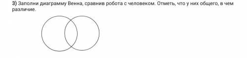 СДЕЛАТЬ СОP Прочитай отрывок из рассказа «Астрономы» и выполни к нему задания. Ученые, которые наблю