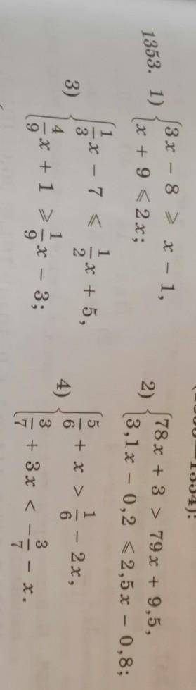 PE 2)(78 x + 3 > 79 x + 9,5,(3,1x - 0,2 <2,5 x - 0,8;3 x - 8 > x - 1,x + 9 <2x;1)x - 7S*