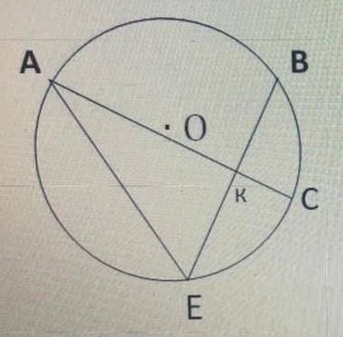 В окружности с центром 0, диаметр AC проходит через середину хорды EB. Найдите все внутренниеуглы тр