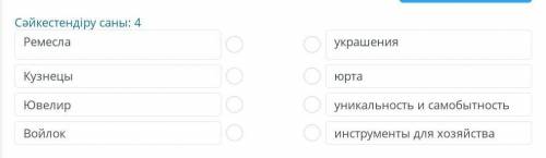 Народные ремёсла казахов Истоки народных промыслов и ремесел казахов уходят вглубь веков О. существо