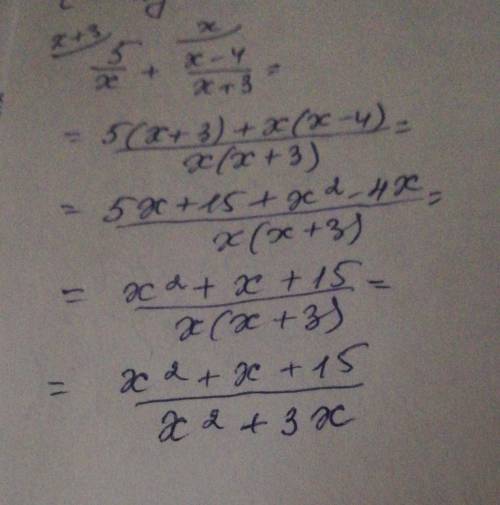 Выполните действия: Выполните действия 5/x + x-4/x+3