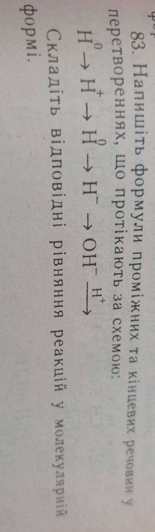 Как это сделать буду очень благодарен ​