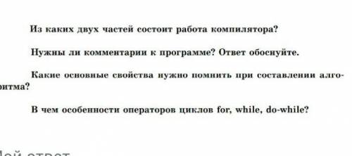 Укажите правильный ответ Величиной целого типа lnt является А) количества мест в зрительном зале В)р