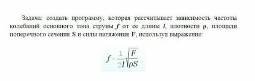 Кратко опишите цель создания программы и назначение программы для данной задачи , ​