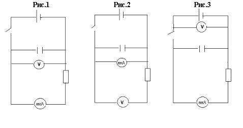 Выберите схему электрической цепи