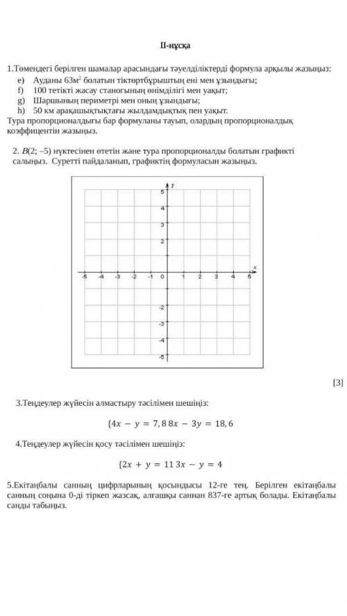 ОТЛИЧНИКИ ИЛИ МОДЕРЫ КТО НЕБУД :( БЖБ​