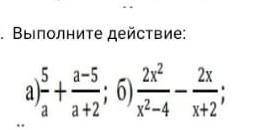 Выполните действие 5+a-5/a+a+2​