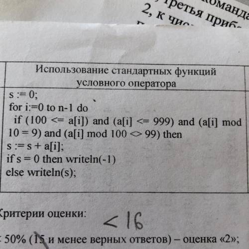 переведите с Паскаля на C++