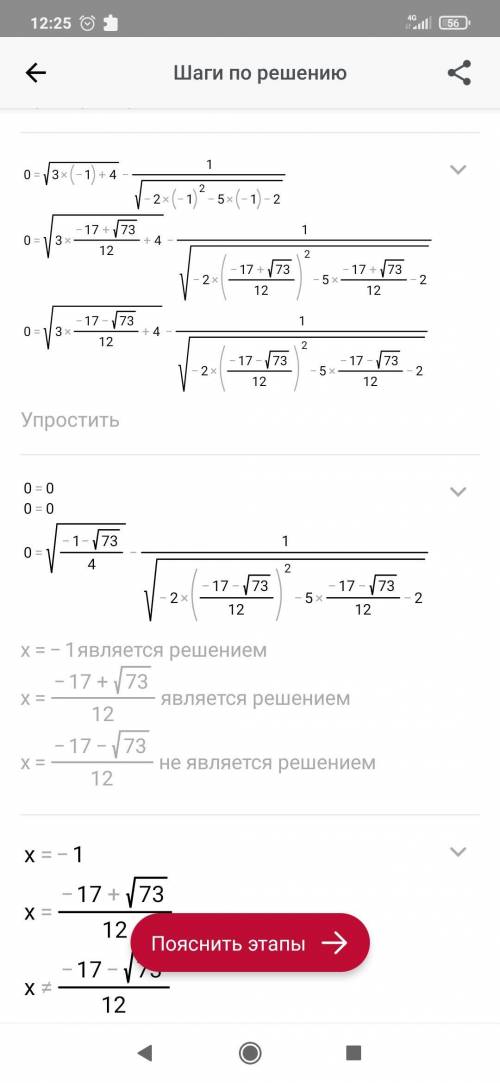 3 и 4 задание немогу сделать​