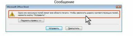 1. Алтынай решила распечатать свой проект на принтере, но появилось сообщение. Сообщение: *Одно или