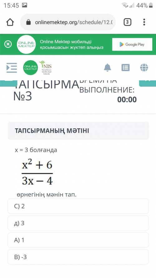 Тупой знания почему ник то не отвечаеть это просто пустая трата кто нибудь алгебра 7 класс