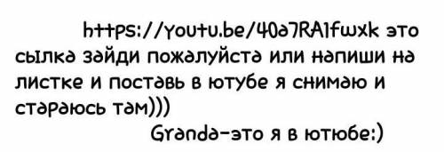 КРАТКАЯ ЗАПИСЬ ВАЖНАЗадание 2.  Реши задачу. Составь буквенное выражение по задаче. Найди значение в