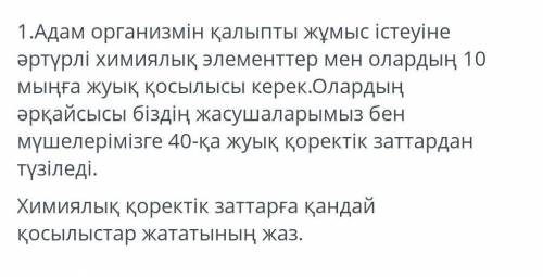 дайте нормальный ответ ) многие на халяву получают за тупые ответы,за такие ответы кидаю жалобы!(есл