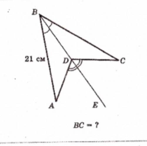 Напишите решение BC = ?