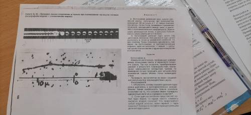 ( Школьный сделать практикум по физике, задание смотрите на листе с рисунком, все остальные листы -