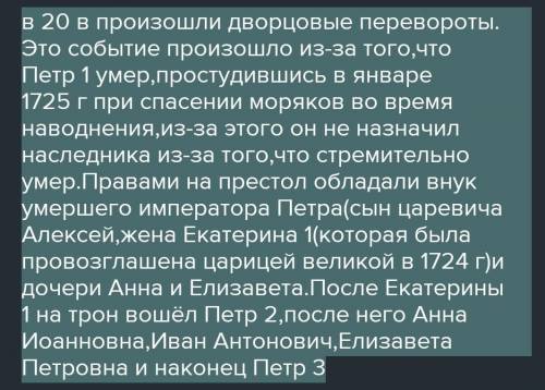 Какие события произошли в российской империи в начале XX века? Кратко