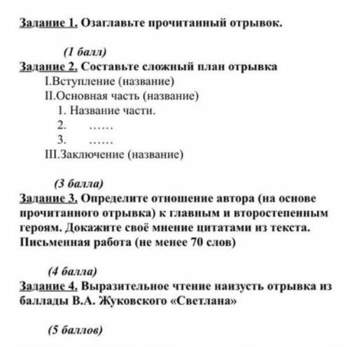 Собаки». Мать давала мне в школу завтрак: два ломтя черного хлеба, густо намазанных клюквенным повид