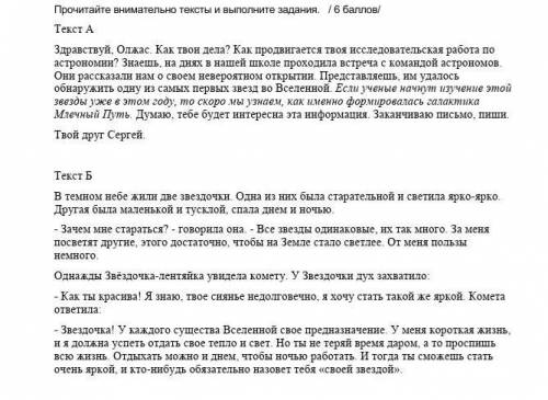 РАЗОБРАТЬСЯ.ВЫПИШИТЕ ИЗ ТЕКСТОВ ОДНО ПРЕДЛОЖЕНИЕ С ОДНОРОДНЫМИ ЧЛЕНАМИ НАД ДОБРЫЕ ЛЮДИ ЭТО НАДО ЧЕРЕ