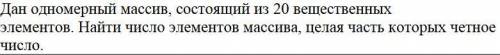 Написать программу в питоне через массив можно с объяснениями