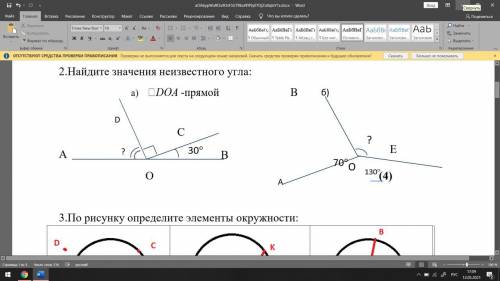 ээто единственное задание в соре которое я не смогла выполнить