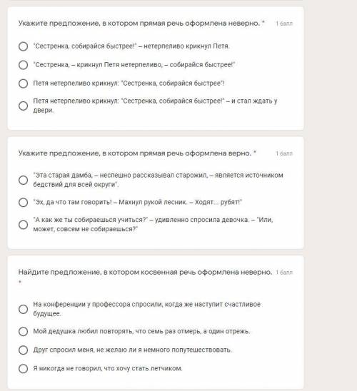 1.Укажите предложение, в котором необходимо обособить обращение. * Я уже не говорил, что вы в этой