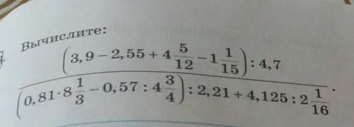 С меня лайк и лучшийи подписка 8,9-2,5544(0,31-33; -0,51 247) -2,21 46,125-2​