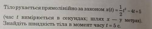 Рассписать так как должно быть записано в тетради​