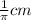 \frac{1}{\pi} cm